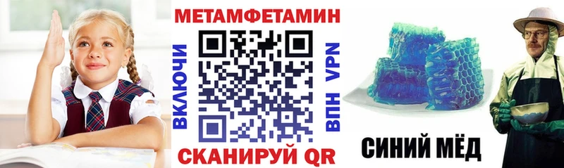 АМФЕТАМИН VHQ  Валуйки 