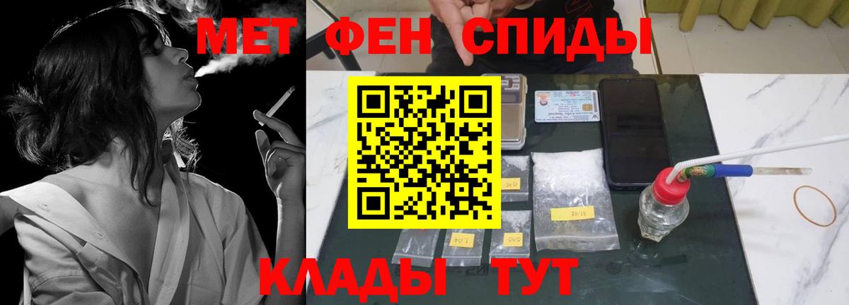 маркетплейс какой сайт  Вход с VPN  АМФ  Валуйки  Амфетамин  Амфетамин 97% 