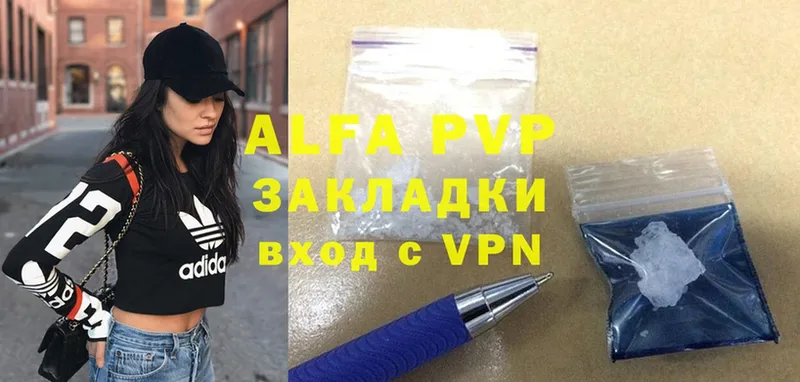 Alfa_PVP СК КРИС  Валуйки 