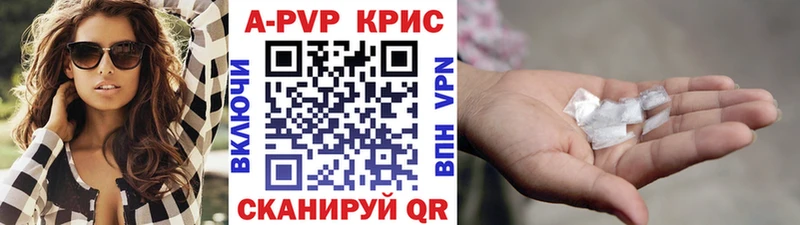 цена наркотик  Валуйки  площадка клад  Alpha PVP СК КРИС  МЕГА сайт 