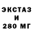 Экстази 99% den hops