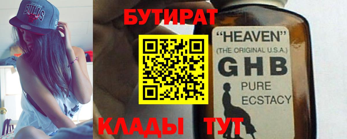 Валуйки  MDMA  Гашиш  Вход с VPN  КОКАИН  Cocaine  Гашиш  Конопля  Меф  