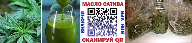 Cannafood марихуана  как найти   Валуйки 