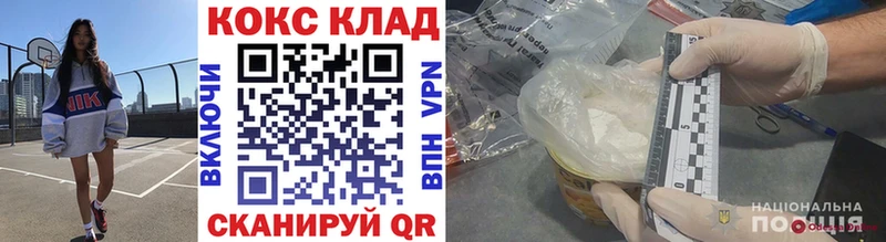магазин    Валуйки  Cocaine VHQ 