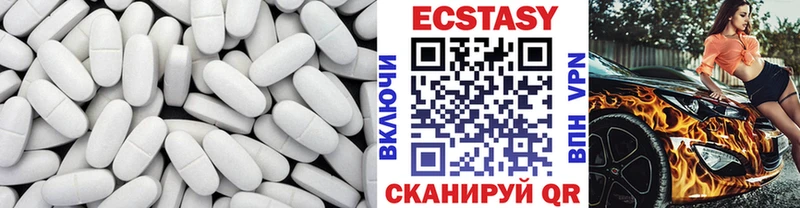 ЭКСТАЗИ 99% Валуйки