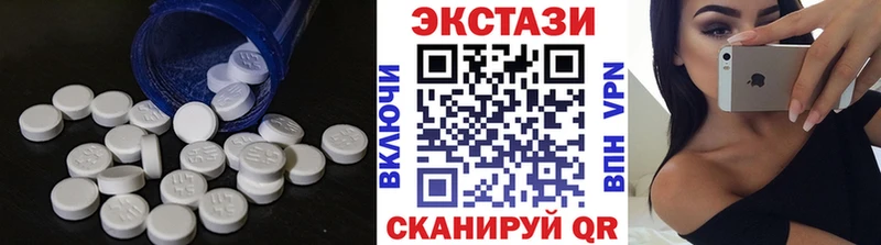 ЭКСТАЗИ TESLA  Валуйки 