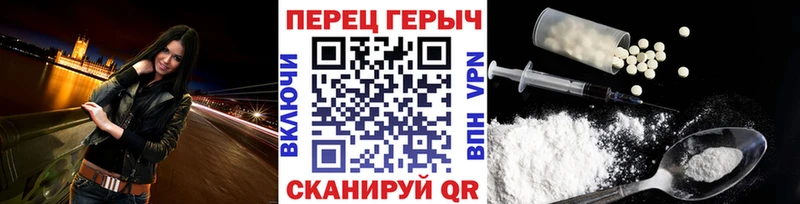 hydra зеркало  сайты даркнета телеграм  Валуйки  Героин хмурый  наркошоп 