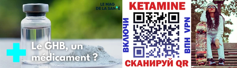 Кетамин ketamine  кракен ONION  Валуйки 