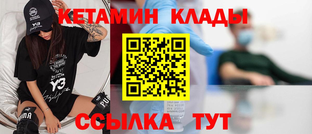 МЕФ  Бошки Шишки  Хмурый  Валуйки  Вход с VPN  ГАШ  Мед 