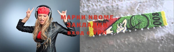 mix Балахна