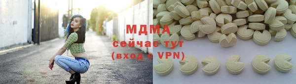 марки lsd Балабаново