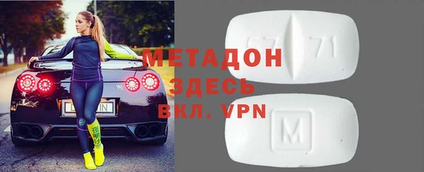 бутират Слюдянка