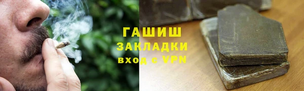 марки lsd Балабаново