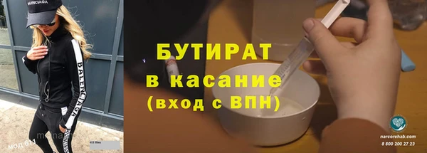марки lsd Балабаново