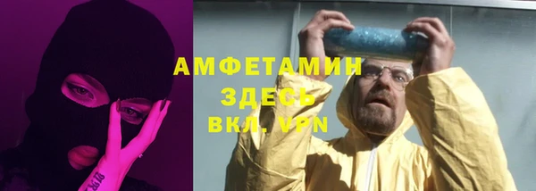 mix Балахна