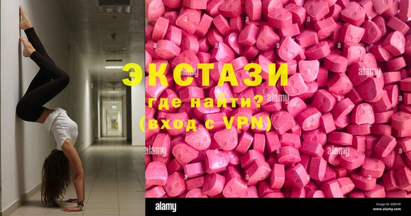2c-b Баксан