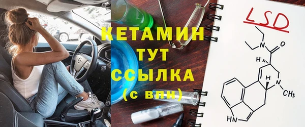 2c-b Баксан