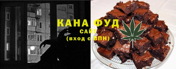 марки lsd Балабаново