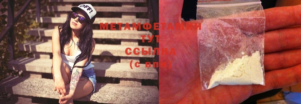 марки lsd Балабаново