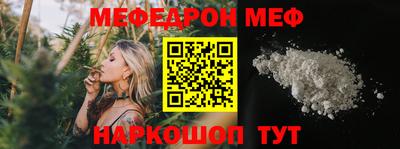 PSILOCYBIN Бугуруслан