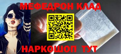 бошки Будённовск