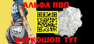 бошки Будённовск