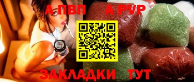spice Бузулук