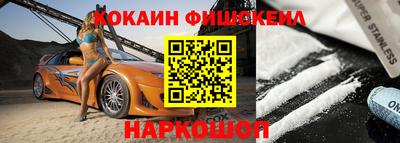 бошки Будённовск
