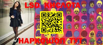 PSILOCYBIN Бугуруслан