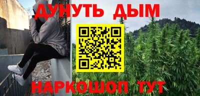 PSILOCYBIN Бугуруслан