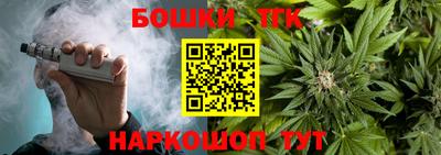 PSILOCYBIN Бугуруслан