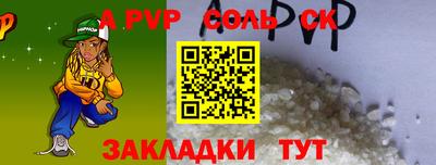 spice Бузулук