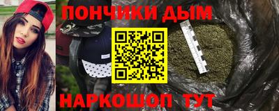 соль ск Абинск