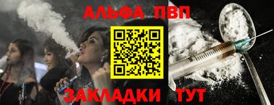 spice Бузулук