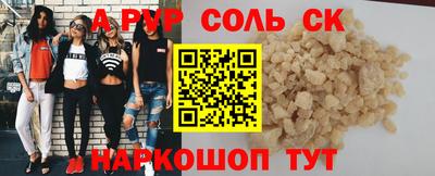 бошки Будённовск