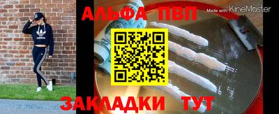 spice Бузулук