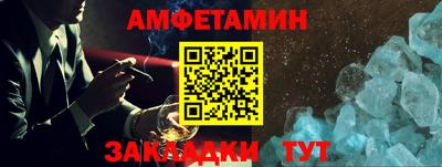 бошки Будённовск