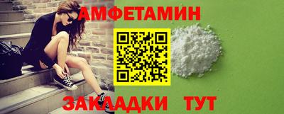 spice Бузулук