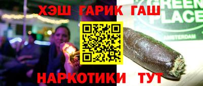 PSILOCYBIN Бугуруслан