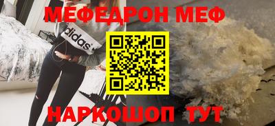 PSILOCYBIN Бугуруслан
