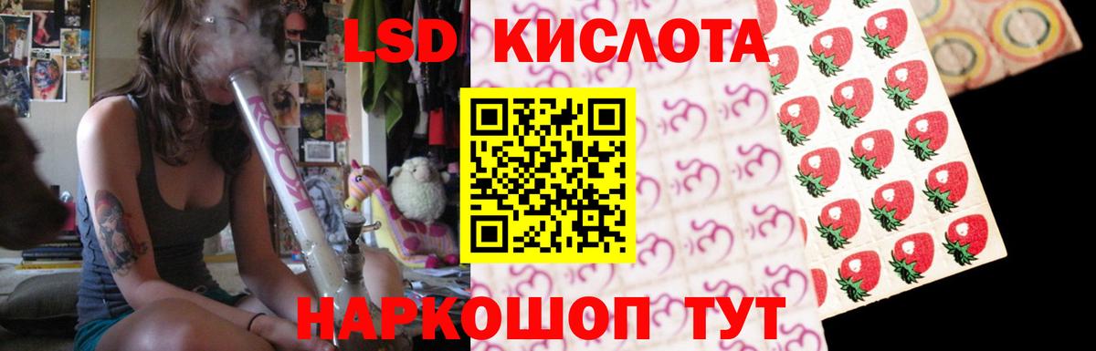 LSD-25 экстази ecstasy  Вход с VPN  LSD-25 экстази ecstasy  ЛСД экстази  Валуйки 