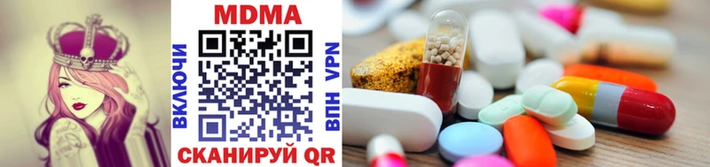 MDMA кристаллы Валуйки