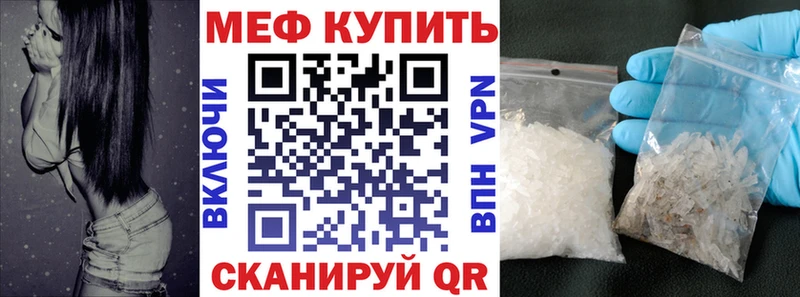 даркнет официальный сайт  Валуйки  Мефедрон VHQ 