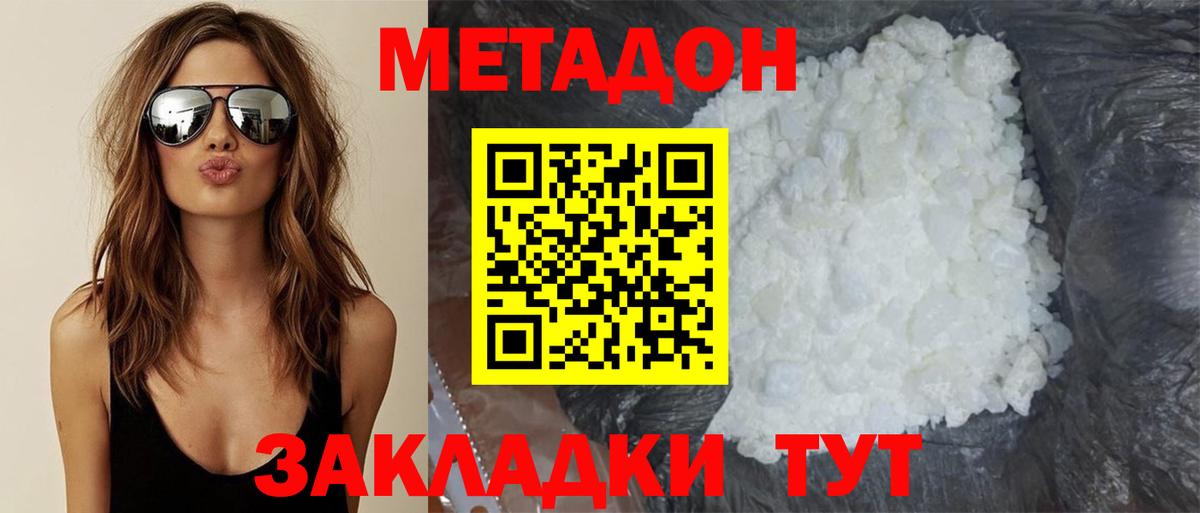 A PVP Валуйки