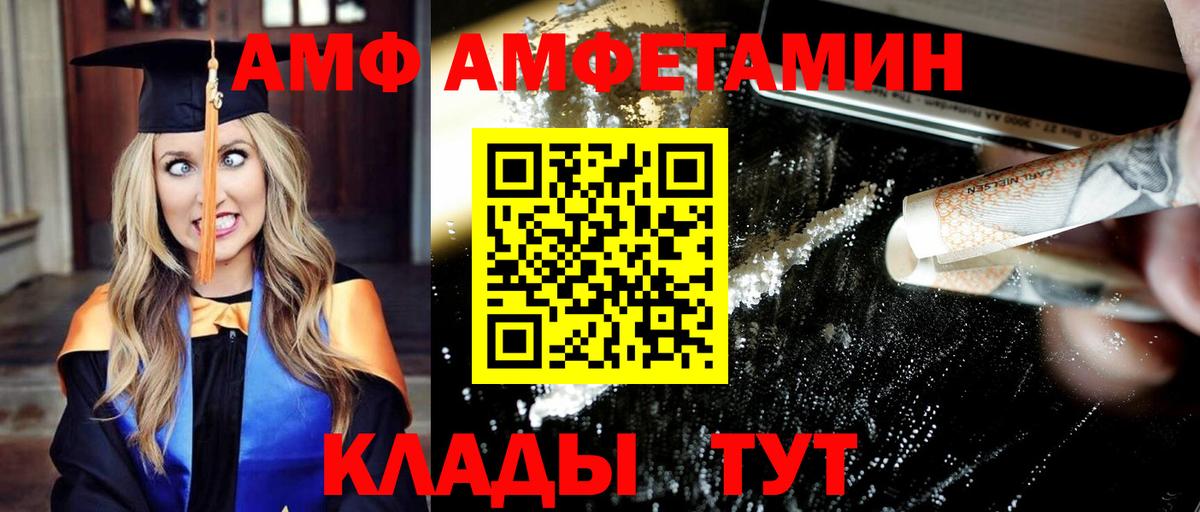 Первитин Декстрометамфетамин 99.9% Валуйки
