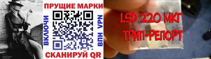 Марки 25I-NBOMe 1,8мг  что такое наркотик  Валуйки 