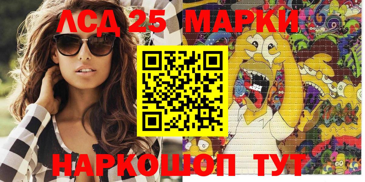 Марки NBOMe 1500мкг  Вход с VPN  Валуйки 