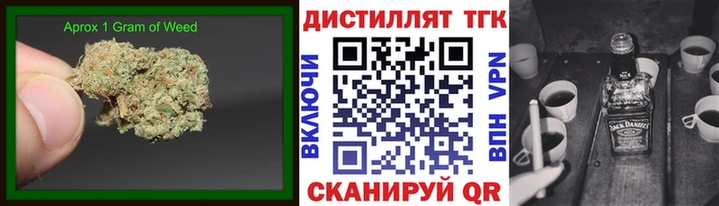 купить Валуйки дарк нет какой сайт Дистиллят ТГК гашишное масло