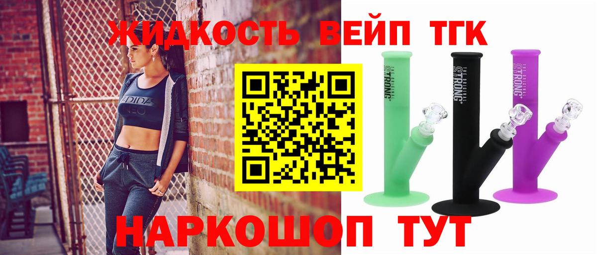 ТГК гашишное масло  купить наркотики цена  Валуйки  Вход с VPN  ТГК THC oil 