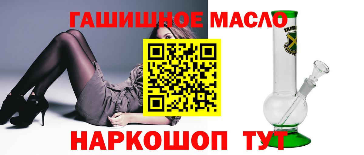 Дистиллят ТГК Wax Валуйки
